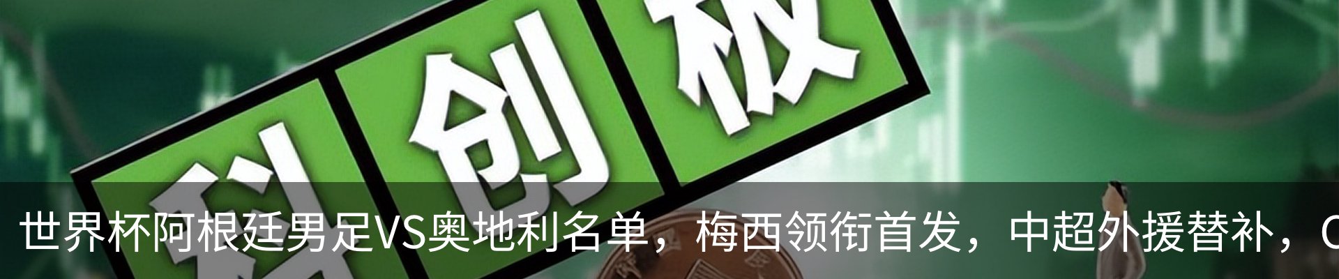 资讯动态
