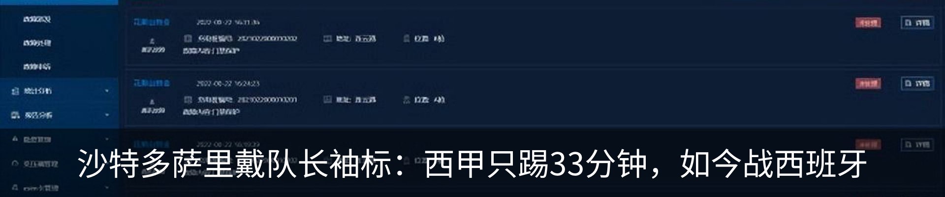 资讯动态